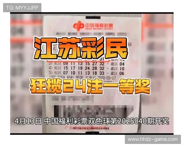 第18151期体育彩票开奖结果最新公布